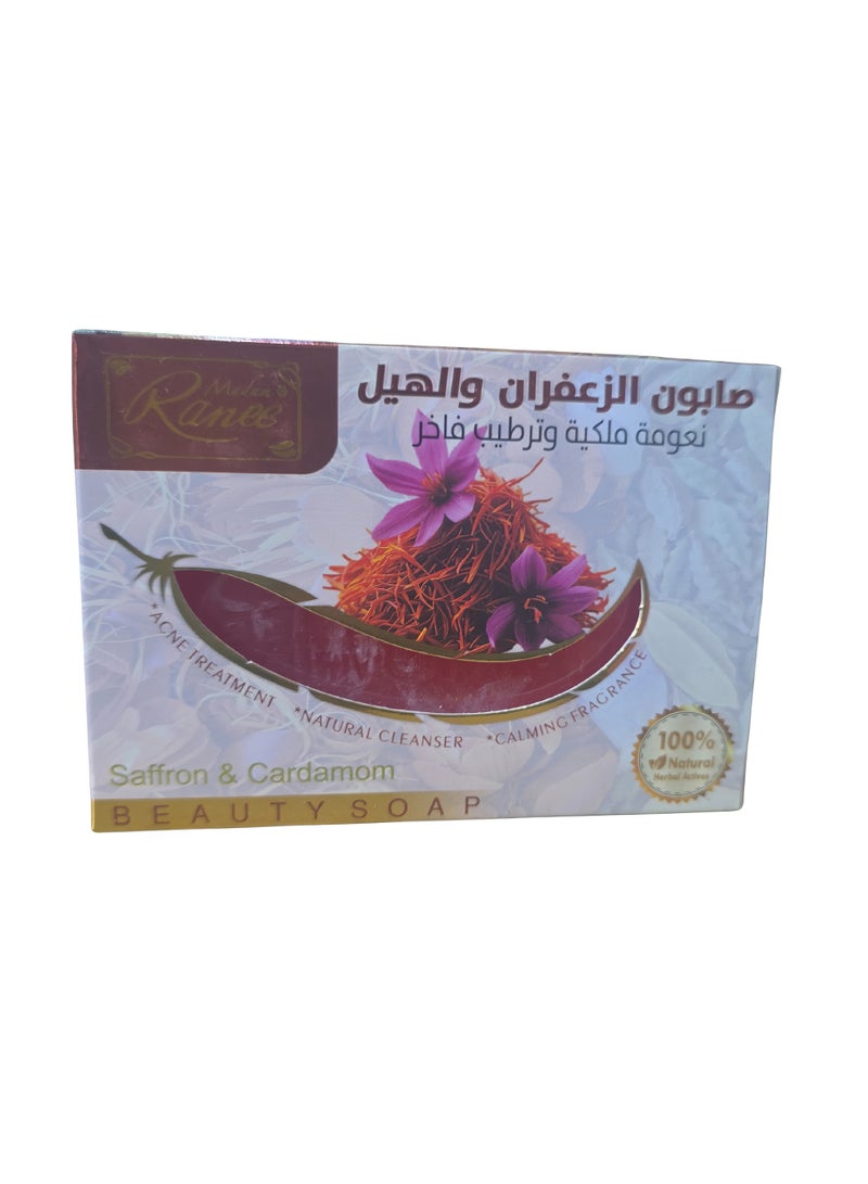 Saffron & Cardamom Beauty Soap – Royal Skin Softening and Luxury Moisturizing Cleanser – 100% Natural Herbal